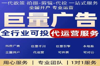 案例解析：百度推广开户成功之道